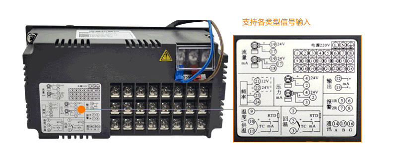 MIK-7600系列液晶流量積算控制儀接線圖