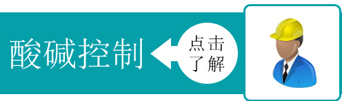 PH自動加料控制實例