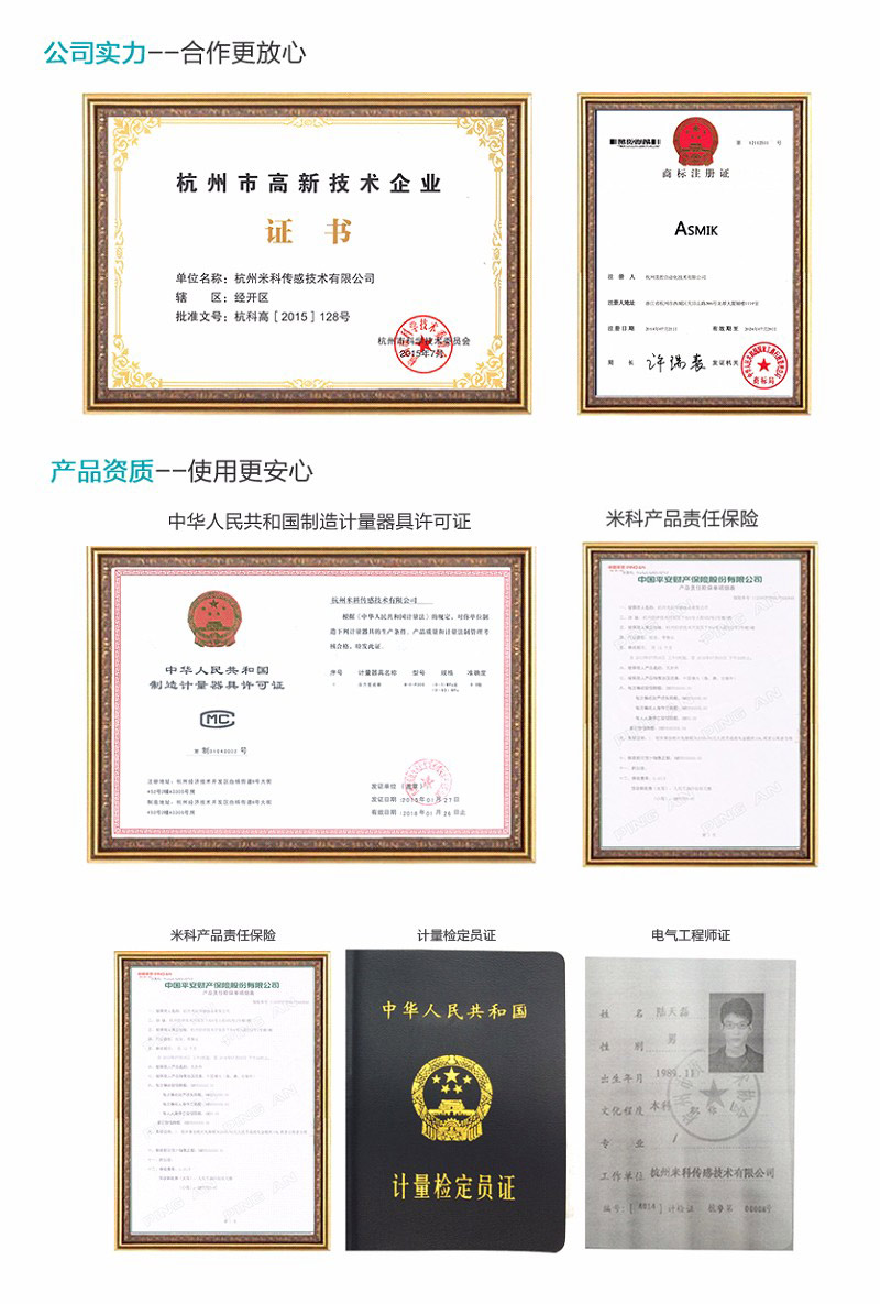 公司實力認(rèn)證