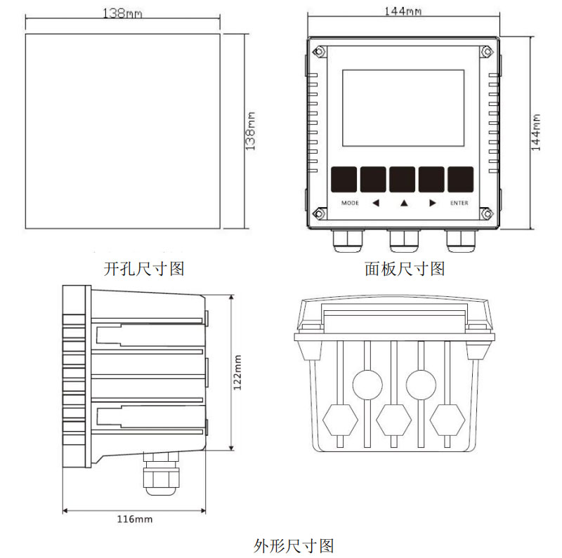 電導率尺寸圖