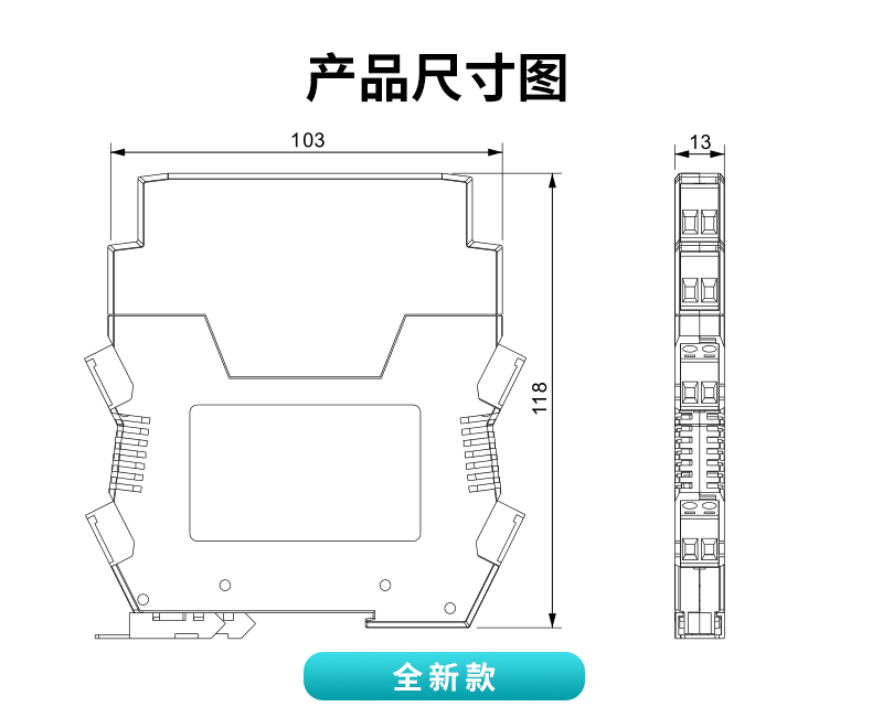 MIK-401Y信號隔離器尺寸