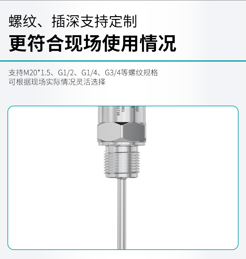 MIK-P202一體化溫度產(chǎn)品特點(diǎn)3